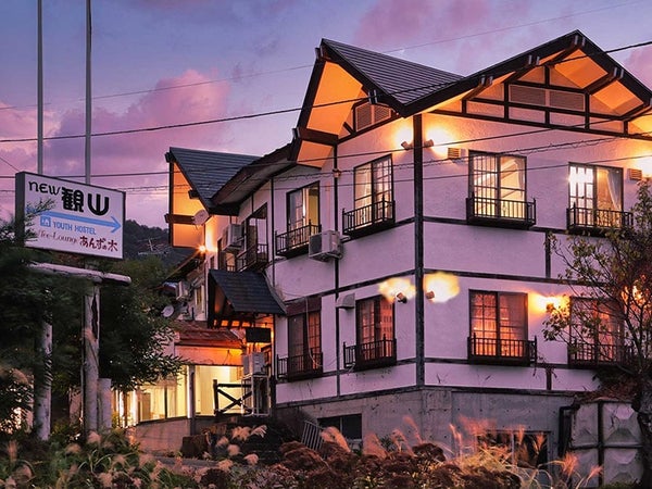 朝発バス/NEW観山 2泊|戸狩温泉スキー場(リフト券付・日数選択可)1